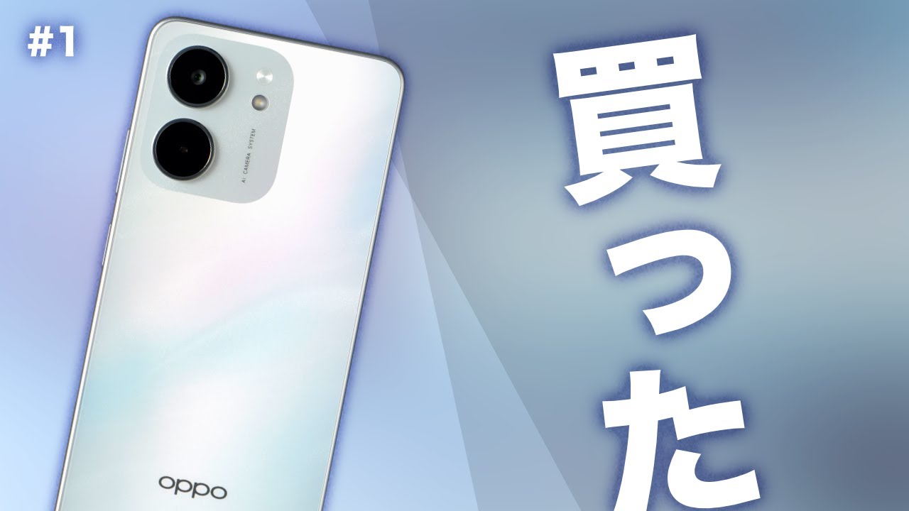 OPPO A5x 新品未開封 ホワイト OPPO - 【新品未開封】OPPO A5x 128GB ホワイト【非キャリアSIMフリー