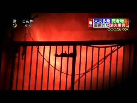 fitech nagoya tv 20110215
