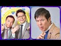 【冠婚トークショー】ナイツ&関根勤