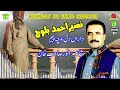 New balochi songs  daran dila che pem wata shmbaen  naseer ahmed baloch vol 7hammal productions