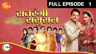 Vihaan Meets Aarushi - Satrangi Sasural - Full ep 1 - Zee TV