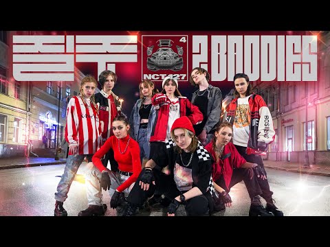 [K-POP IN PUBLIC, ONE TAKE | UKRAINE] NCT 127 - ‘질주 (2 BADDIES)’| Dance cover by N.lit