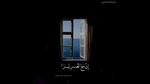سورة الشرح بصوت جميل
