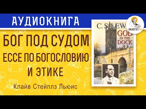 Видео: Какова была символика боя Льюиса и Шмелинга?