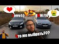 Camry 50 или BMW 5!? ЧТО ВЗЯТЬ ЗА 1 Млн.руб? 🧐 Японцы делают вещи, а немцы машины!?