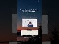 كيف يؤثر القرين على الوساوس وكيف نتحصن منه الراقي الشرعي ابومحمد العراقي الرقية الشرعية