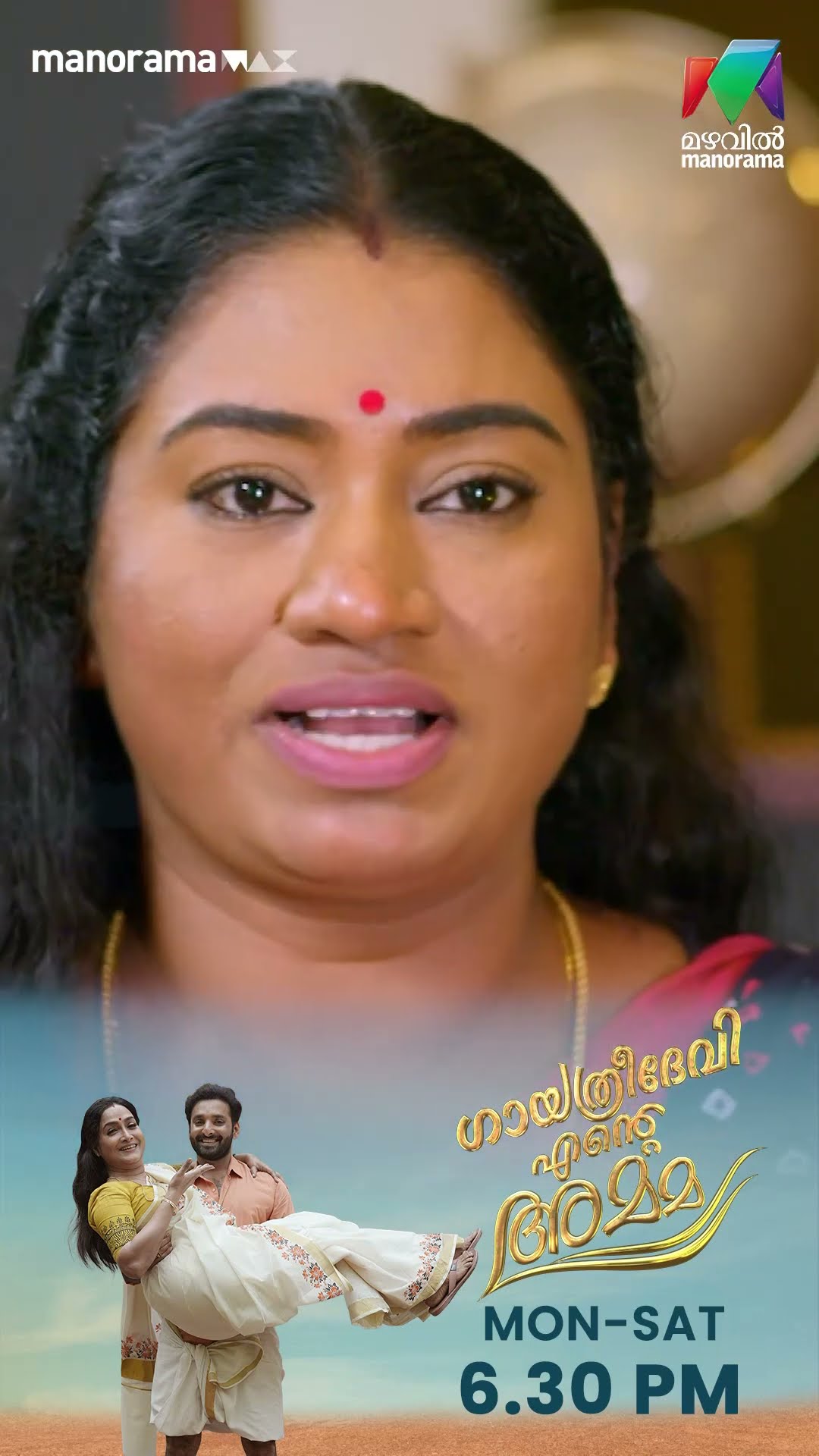 അനാഥാലയത്തിൽ ഡ്രസ്സ്‌ കൊടുക്കാൻ ഒരുങ്ങി ഇഷ...#gea #mazhavilmanorama