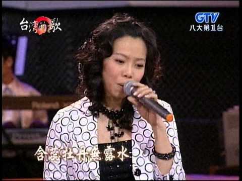 曾心梅+一個紅蛋+台灣的歌