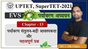 UPTET & SuperTET - 2021 | Environmental Studies (EVS) Environmental Balance | Class - 13 | By DK ...