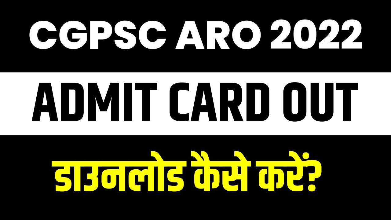 CGPSC ARO Admit Card Out 2022 | How to download, Direct Link