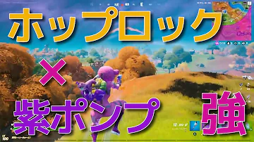 تحميل ホップロック Mp4 Mp3