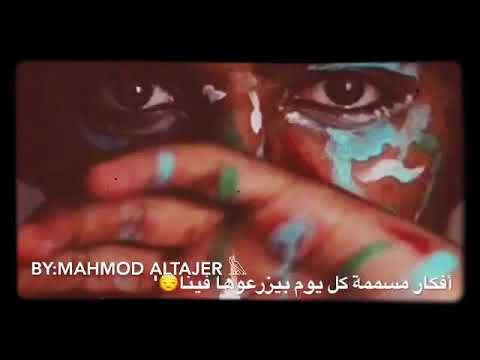 حالات واتس اب اسماعيل تمر علمني يابا
