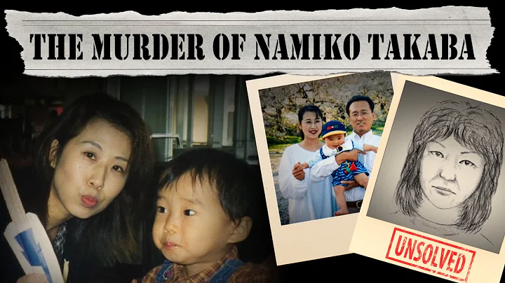 The Unsolved Case of Namiko Takaba (Documentary) - DayDayNews