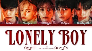 TXT - 'Lonley Boy' Arabic sub (مترجمة للعربية)