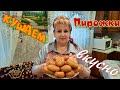 ПИРОЖКИ (тесто на кефире) с мясом!  PIES (kefir dough) with meat!