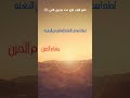 لماذا سمي العام العاشر من البعثة للنبي ﷺ بعام الحزن 