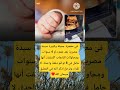في معجزة جميلة وكبيرة سيدة مصرية بعد عقم دام 4 سنوات  اكسبلور المصحف معلومات الرحمن