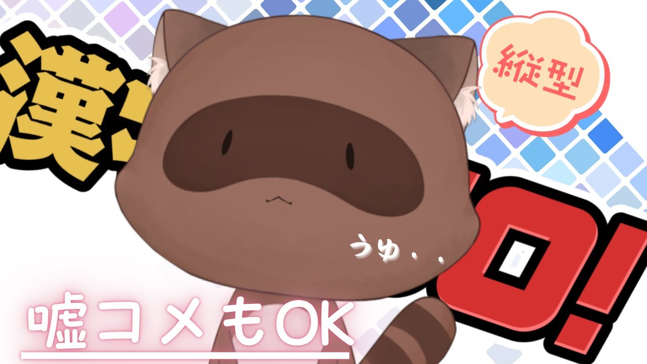 【