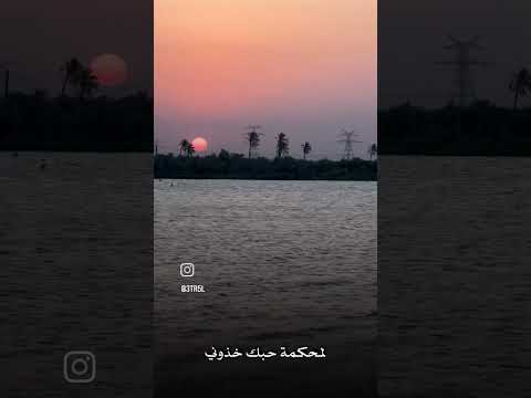 اسمك بطارف لساني باسم الكربلائي اكسبلور كربلاء تصميمي تيك توك حالات ستوريات بغداد تصويري 