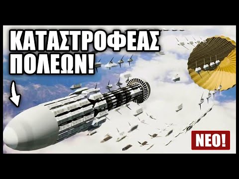 Βίντεο: 3 τρόποι για να δημιουργήσετε αρχεία EXE από το Eclipse