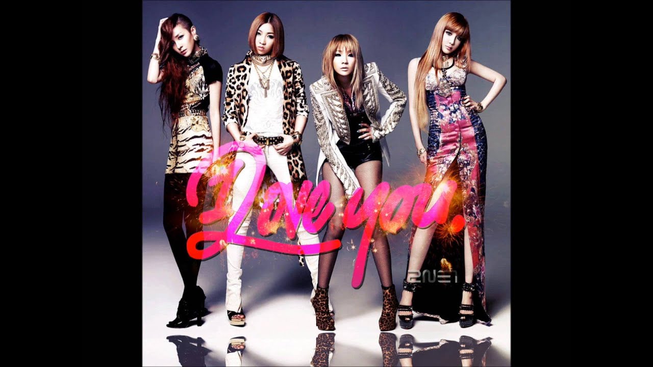 2ne1 2ne1