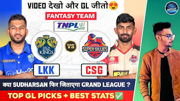 LKK vs CSG Dream11 Team | CSG vs LKK Dream11 Prediction |CSG vs LKK Dream11 Team