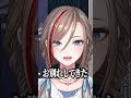 アイツとお別れしてきました　#にじさんじ #来栖夏芽