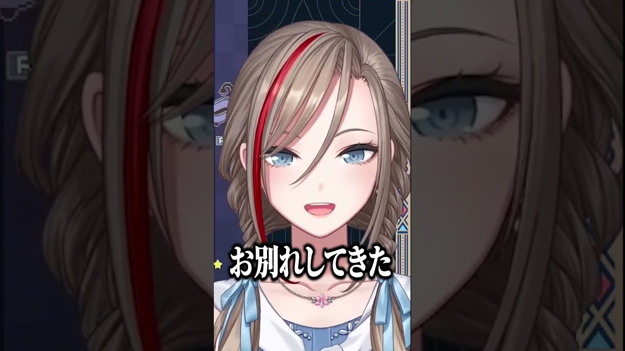 アイツとお別れしてきました　#にじさんじ #来栖夏芽