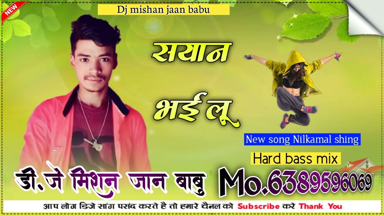  sayan bhailu  Nilkamalsingh new song 2024 tagadaa mixing Dj Mishan jaan Babu  Azamgarh