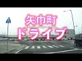 矢幅駅周辺をドライブ 岩手県紫波郡矢巾町 矢幅駅周辺をドライブ 岩手県紫波郡矢巾町