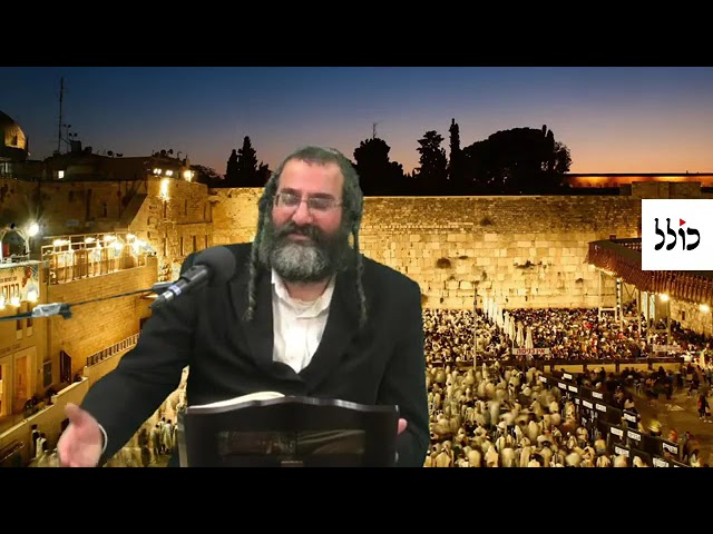 הרב המזמר שלום מזור וו תשובה מאהבה