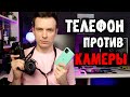 НА ЧТО СНИМАТЬ ВИДЕОБЛОГ?! ТОП КАМЕР И ТЕЛЕФОНОВ!