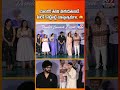 యాంకర్ తనని పొగుడుతుంటే.. హీరో కొట్టినట్టే చూస్తున్నాడుగా.. | Telusu Kada - TV9