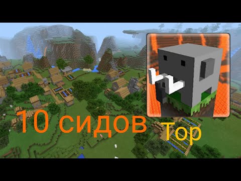 Top 10 сидов для Craftsman! Или проверка!?