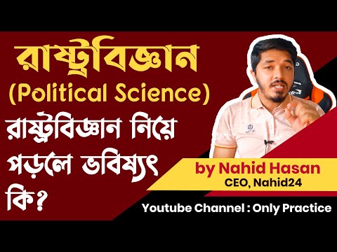 ভিডিও: কীভাবে 