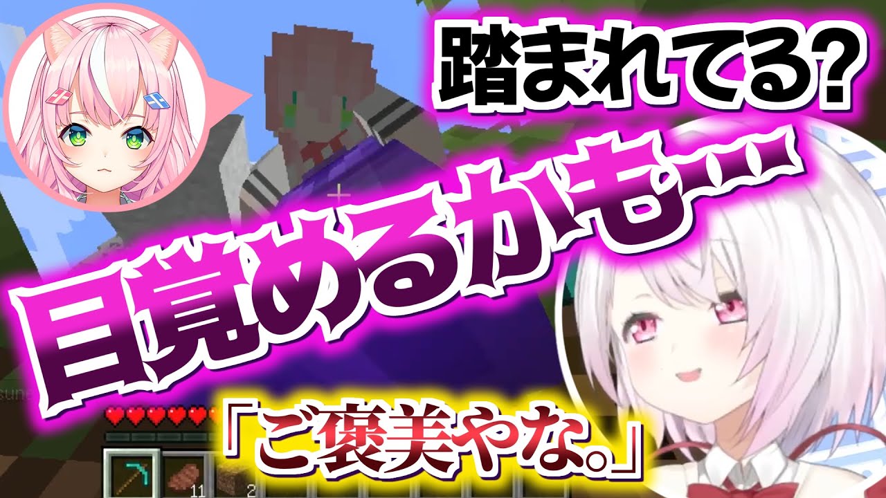 ナリちゃんに限界化を超えて何かに目覚めそうになる椎名唯華【ヤン・ナリ/セフィナ/にじさんじ切り抜き】