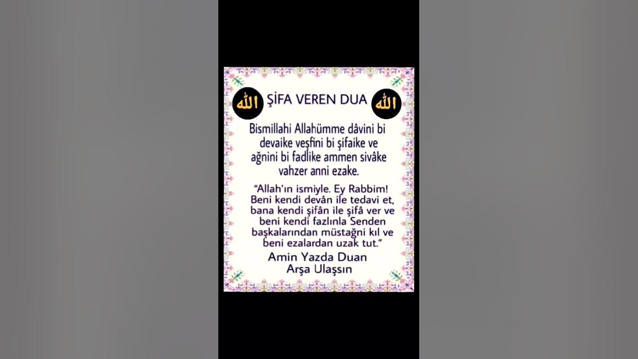 Şifa Veren Dua #güzelsözler #dua