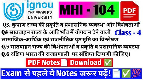 IGNOU MHI-104 POLITICAL STRUCTURES IN INDIA Important PDF Notes Explain Exam June / December 2025📄✅💯
