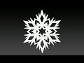 Paper snowflake tutorial - Snowflake in 5 minutes