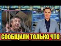 Узнали Только Что...Михаил Ефремов...СМИ Сообщили