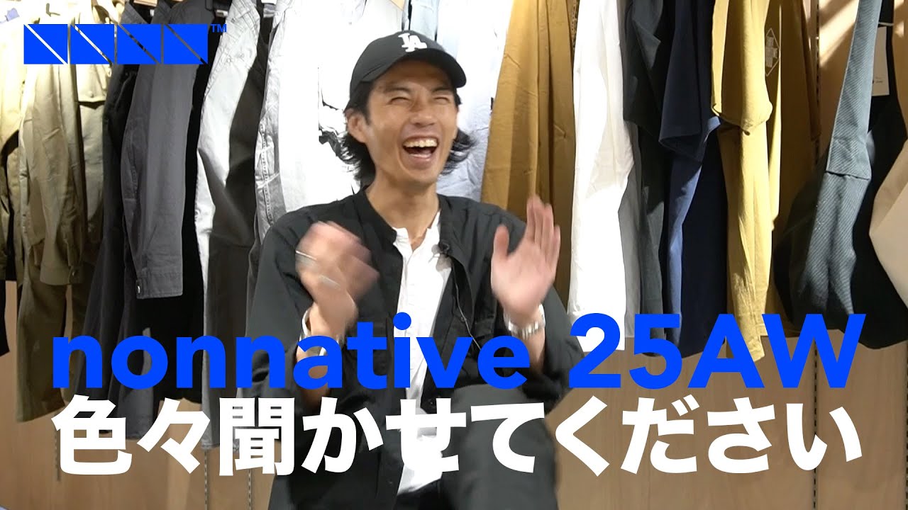 ノンネイティブ 2025AWについて色々聞こう - YouTube
