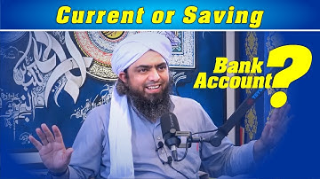 Current Account or Saving Account | Bank Accounts System in Pakistan | Engineer Muhammad Ali Mirza