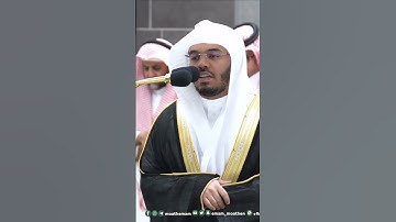 سمعوا لها تغيظا وزفيرا ~ تلاوة خاشعة للشيخ ياسر الدوسري من صلاة الفجر اليوم - التلاوة كاملة بالوصف