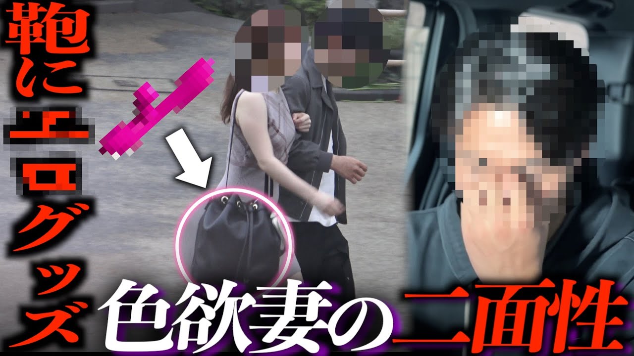 結婚数年で妻に変化が...若い男を貪る妻を見た旦那、崩壊