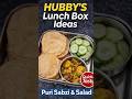 “Aaj Hubby Ke Tiffin Me Kya Gaya? | Simple &amp; Tasty Lunch Box”
