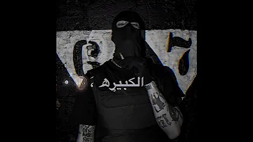 تصميم مهرجانات أشبال بيحدفو في فتايل 