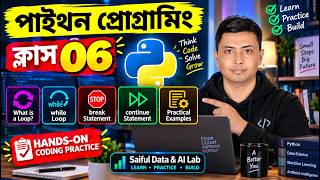 Python Class 6 | while Loop, break, continue & Practical Examples | Bangla