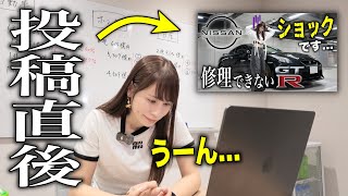【何が悪かった？】NISSAN GT-Rのエアコン故障と今後の車両入れ替えについて