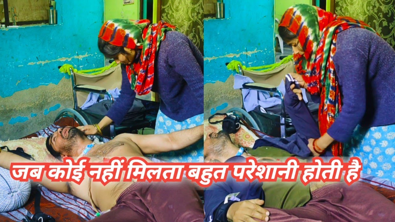 आज मेरी बेटी ने क्या किया 