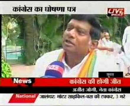 Gujarat 2007: Ajit Jogi releases Congress Manifest...